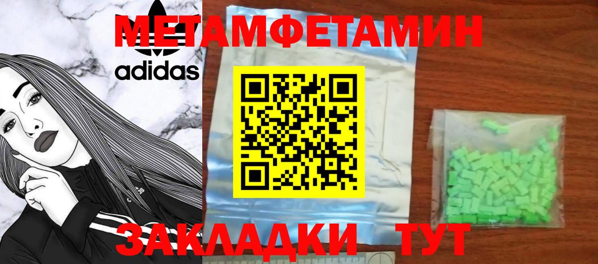 АМФ Premium  АМФ  Amphetamine  Вход с VPN  Симферополь 