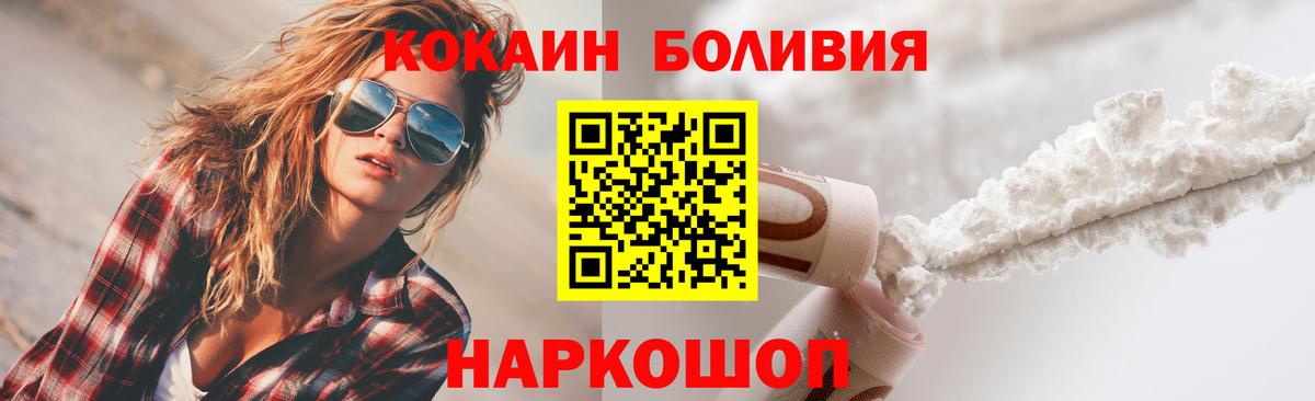 Кокаин Колумбийский Симферополь