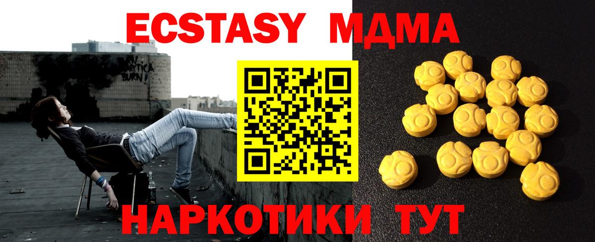 ЭКСТАЗИ Punisher Симферополь