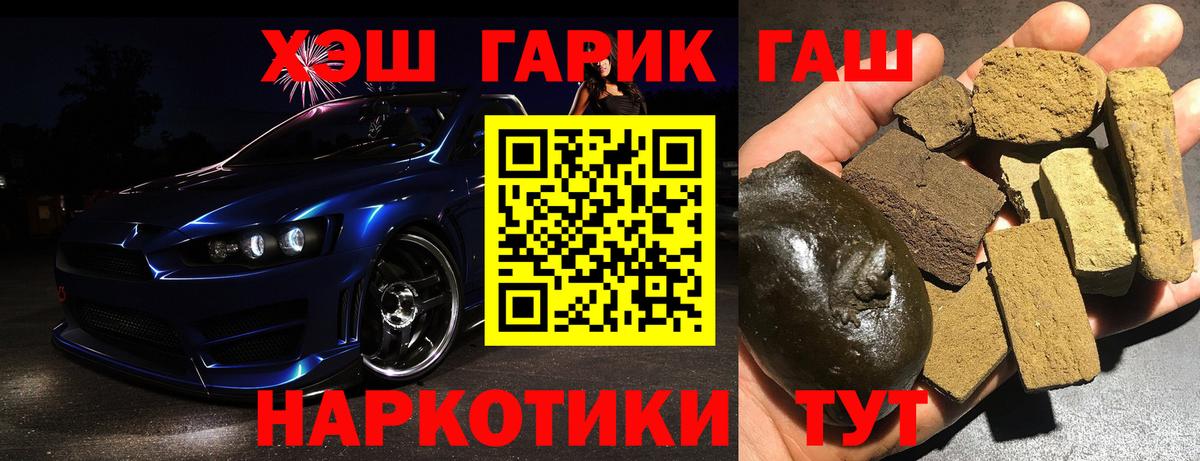 Гашиш Cannabis Симферополь