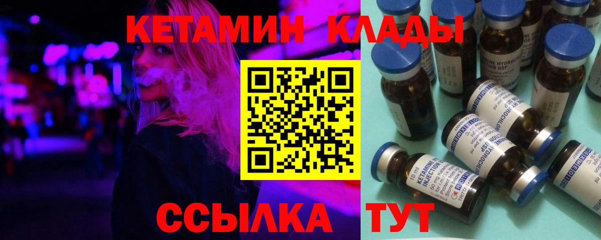 hydra вход  Кетамин VHQ  дарк нет какой сайт  Симферополь  Вход с VPN 