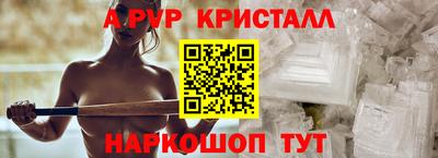 ALPHA PVP Обь