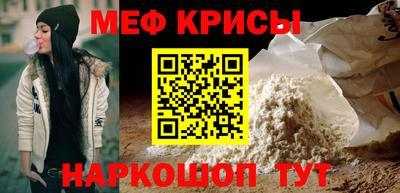 сатива Обнинск