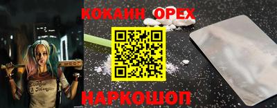 ALPHA PVP Обь