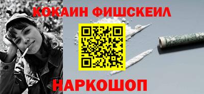 сатива Обнинск