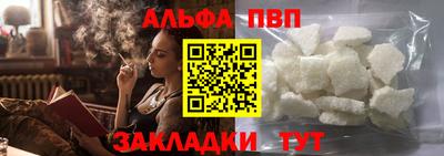 сатива Обнинск