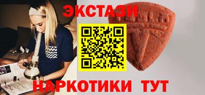 сатива Обнинск