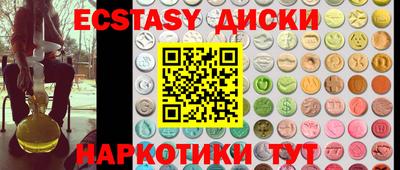 сатива Обнинск