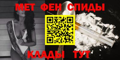 сатива Обнинск