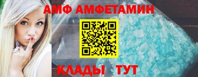 ALPHA PVP Обь