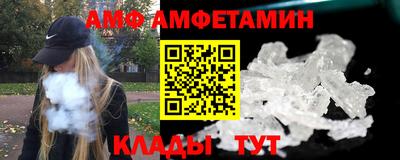 сатива Обнинск