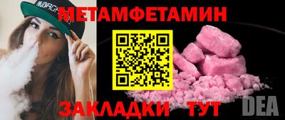 ECSTASY Нягань