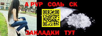 ALPHA PVP Обь