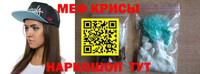 сатива Обнинск