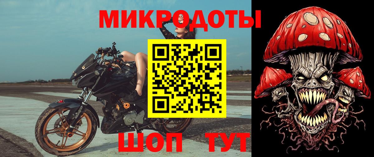 Псилоцибиновые грибы мицелий  Галлюциногенные грибы Psilocybine cubensis  Симферополь  Вход с VPN 