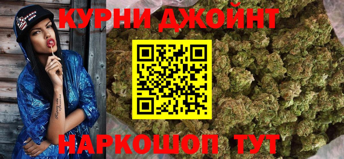 Симферополь  Бошки марихуана семена  Вход с VPN  Канабис SATIVA & INDICA  Конопля MAZAR 